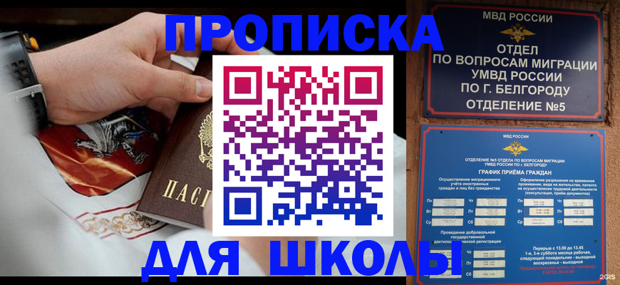пропишу в квартире в Усть-Джегуте